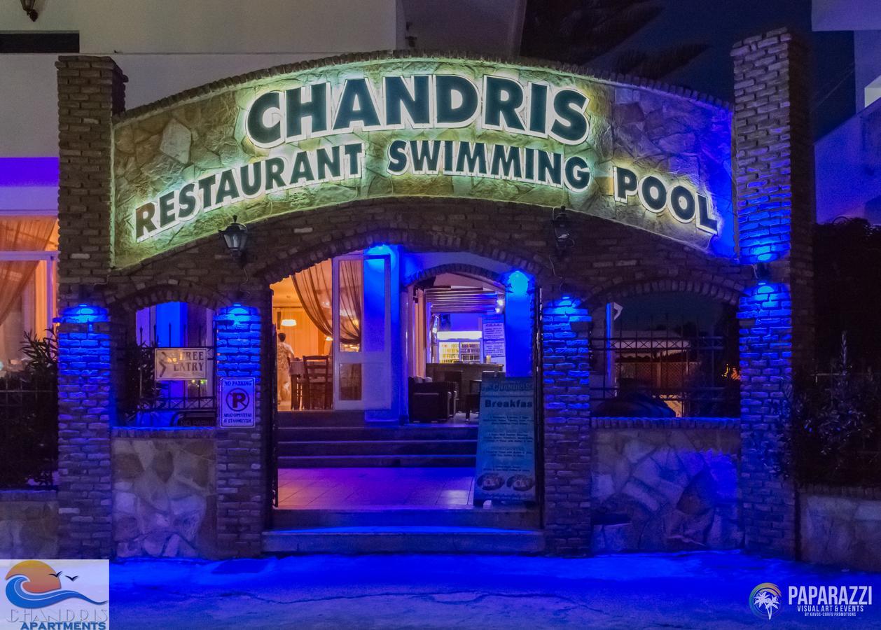Chandris Apartments 卡沃斯 外观 照片
